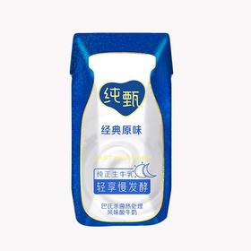 蒙牛纯甄巴氏杀菌热处理酸奶原味200g*10/箱