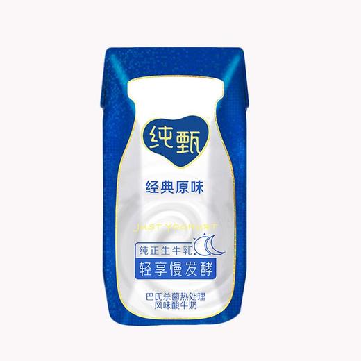 蒙牛纯甄巴氏杀菌热处理酸奶原味200g*10/箱 商品图0