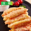 友联天妇罗蟹柳 1kg/袋 10袋/件 商品缩略图6