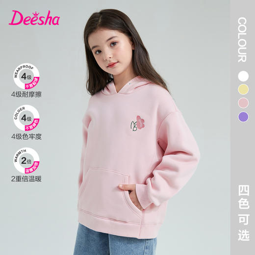 女童卫衣2023冬季新款甜美连帽卫衣 商品图1