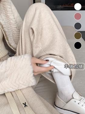 秋冬【加绒羊绒阔腿裤】高腰休闲 宽松显瘦 直筒针织糯米裤