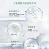 【品牌直发】玛莉格柔和爽肤水女补水保湿收缩毛孔湿敷敏感肌控油化妆水200ml 商品缩略图2