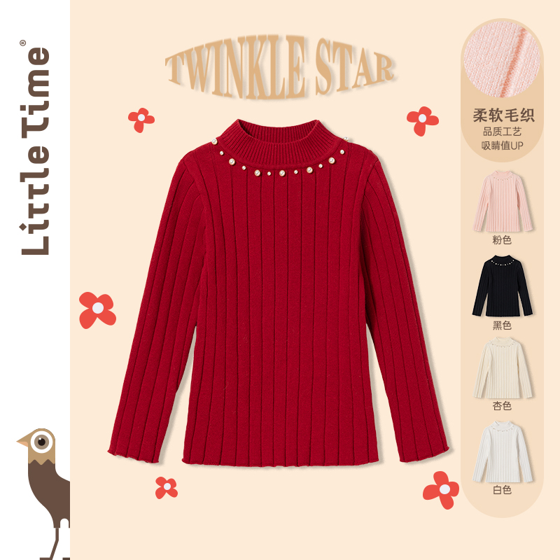 littletime女童打底衫毛衣半高领2023秋冬新款儿童套头长袖针织衫