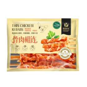 阳坊伊光骨肉相连