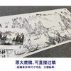 【大彩图】白雪石横幅工笔画白描底稿《千峰竞秀》临摹勾线高清打印稿BX03 商品缩略图1