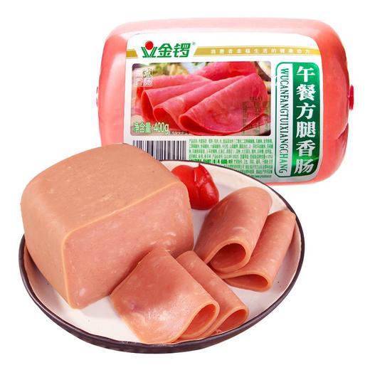 金锣午餐方腿香肠400g/袋 商品图0