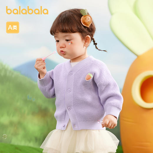 巴拉巴拉婴儿针织衫女童薄开衫宝宝毛衣男童春装新款纯棉洋气 商品图2