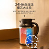 施密特（simita）保温壶316不锈钢泡茶壶家用热水瓶大容量焖茶壶保温水壶闷暖水壶 MBH3016-130A 商品缩略图2
