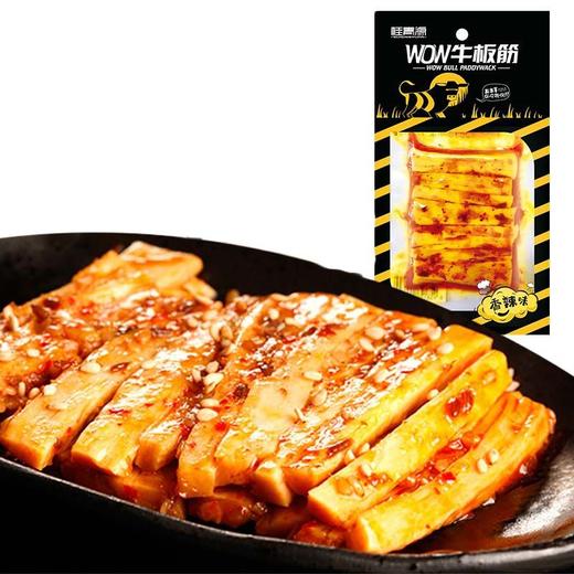 桂青源wow牛板筋（香辣）30g/袋 商品图0