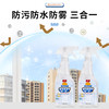 星家园玻璃清洁剂2瓶|五倍浓缩超省量，清洁防污防水防雾四合一 商品缩略图2