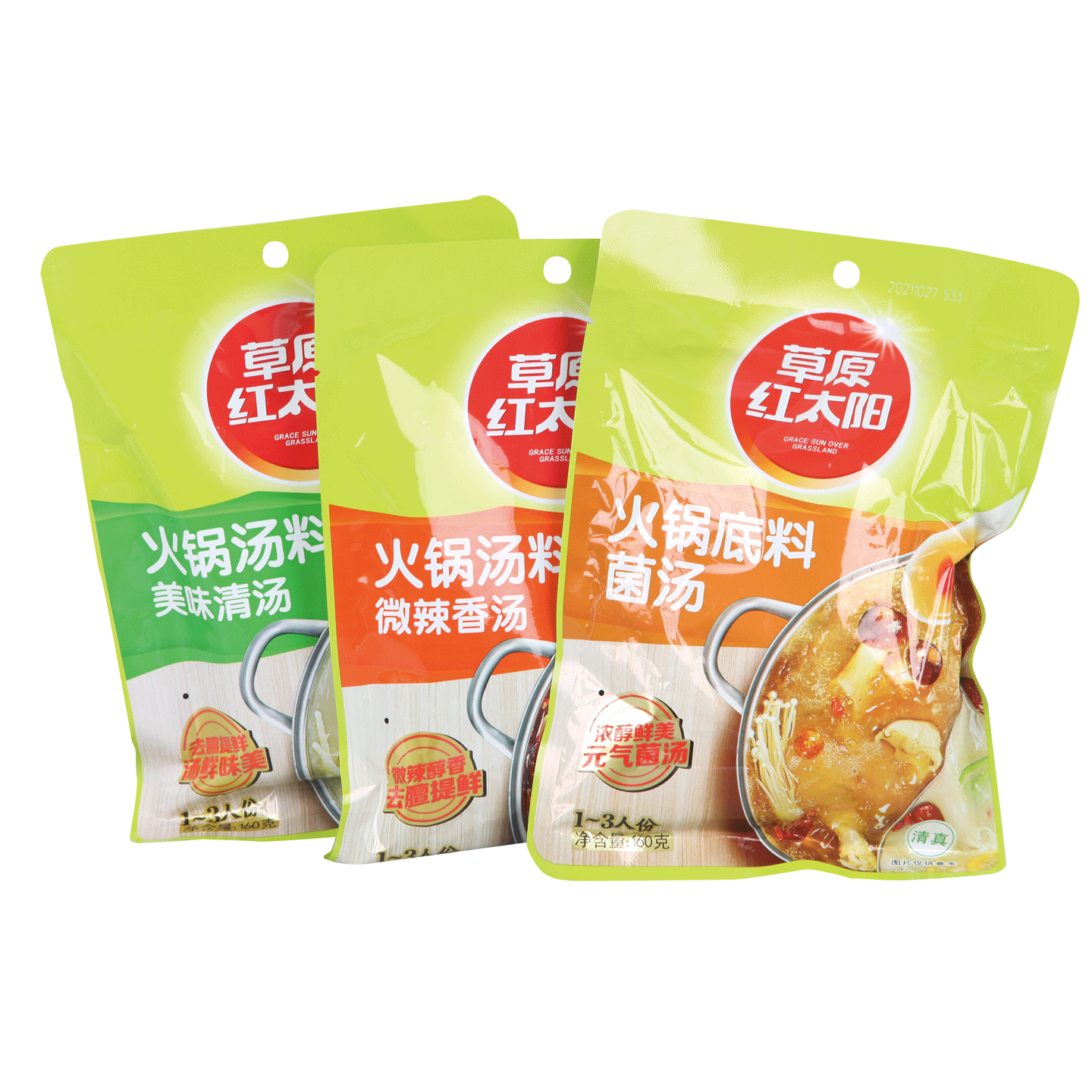 草原红太阳火锅汤料（美味清汤）160g/袋