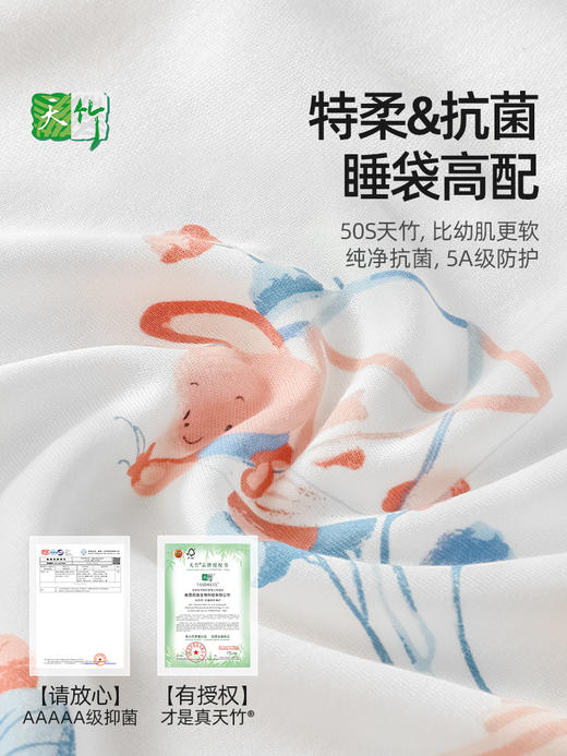 贝肽斯【肽柔】婴儿睡袋秋冬款恒温新生儿童宝宝一体式冬季防踢被 商品图2