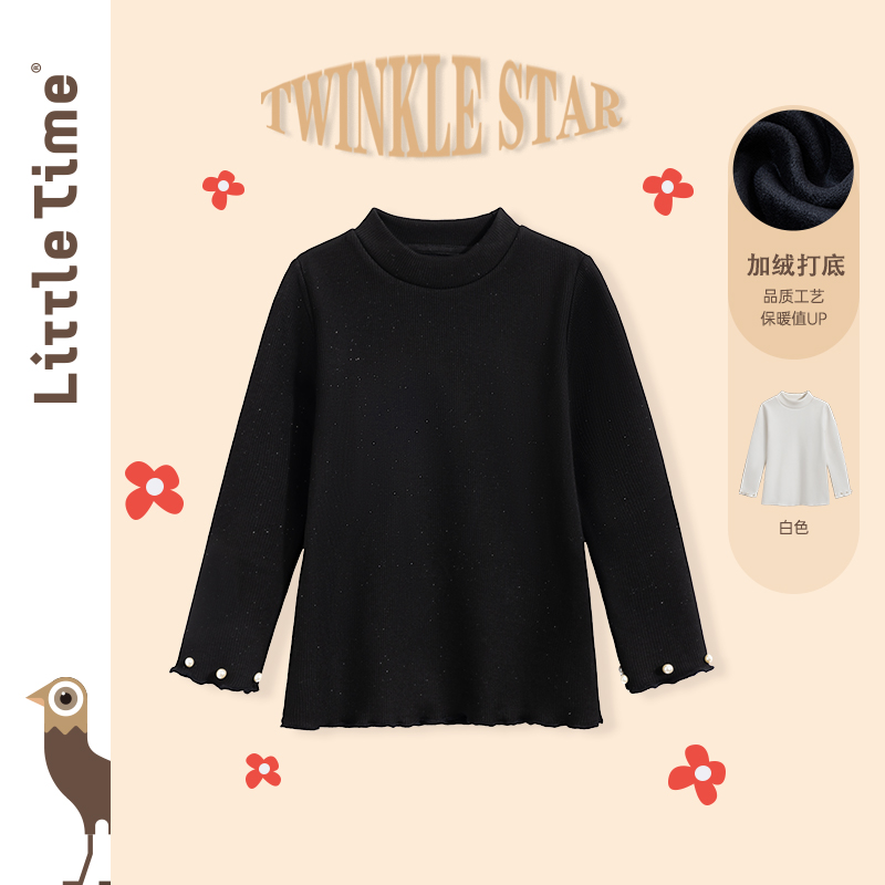 littletime女童打底衫加绒半高领2023秋冬新款儿童套头长袖针织衫