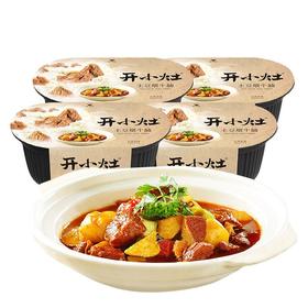 统一开小灶土豆煨牛腩自热米饭271g/盒
