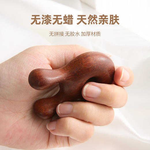 【进口檀木整切】原森太檀木按摩器眼部按摩脸面部刮痧按摩棒头部经络梳美鼻神器 商品图3