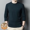 羊毛混纺长袖针织毛衣男士秋冬季新款圆领纯色休闲百搭打底羊毛衫 商品缩略图0