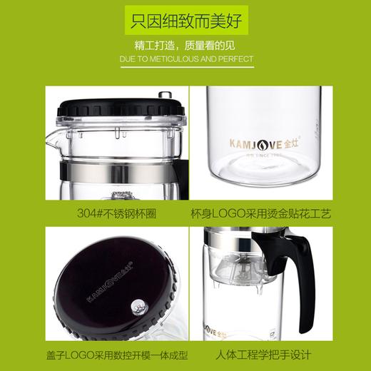金灶TP-120飘逸杯迷你泡茶壶单人用耐热玻璃冲茶器泡茶杯小容量茶杯玻璃过滤泡茶壶泡茶杯 商品图3