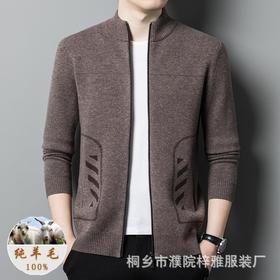 纯羊毛针织开衫男士2023秋冬新款中青年百搭休闲百搭毛衣外套