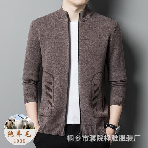 纯羊毛针织开衫男士2023秋冬新款中青年百搭休闲百搭毛衣外套 商品图0