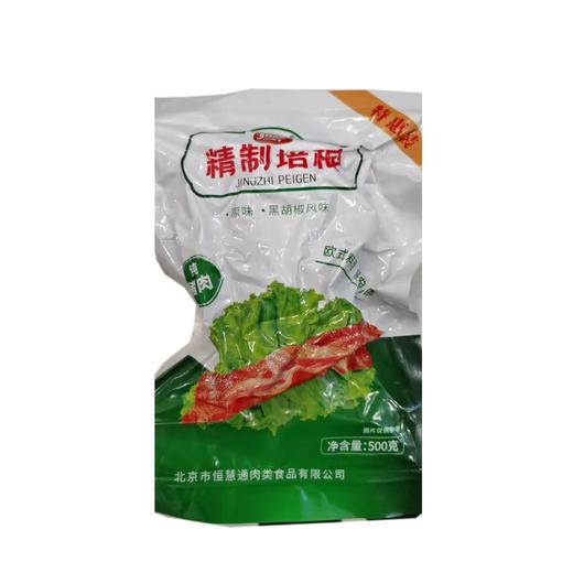 恒慧精制培根500g/袋 商品图0