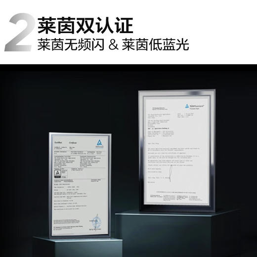 TCL电视 Z7G 双重混合调光 莱茵护眼认证 超能芯片T1 液晶平板电视机 65英寸 三级能效 商品图3