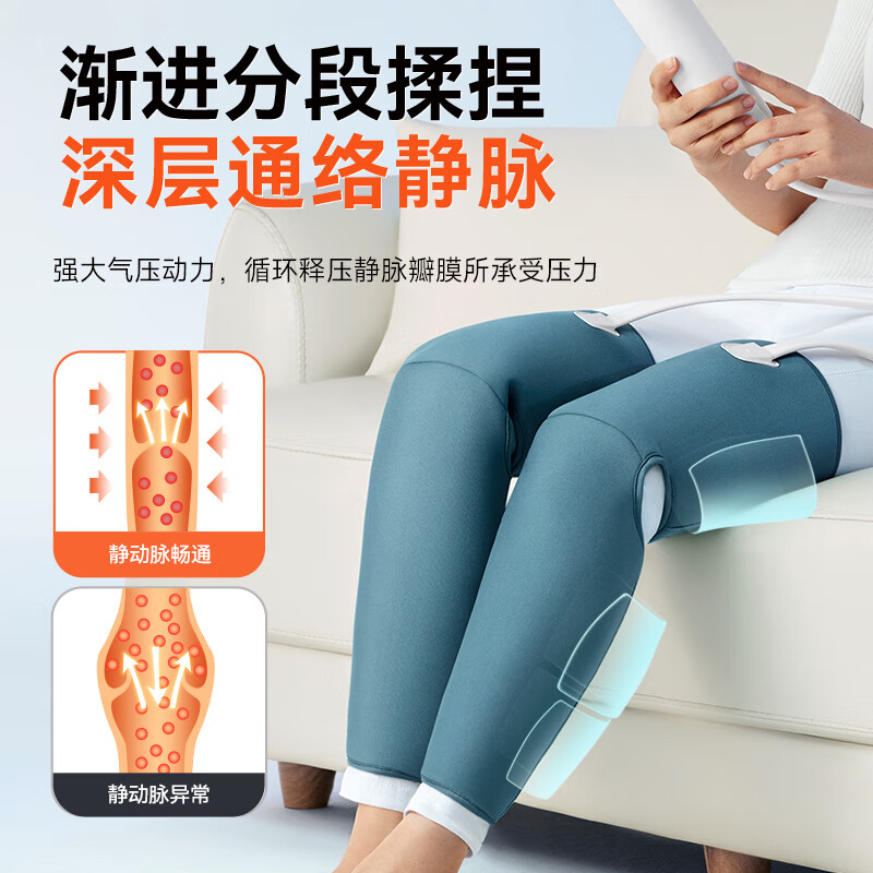 科普菲 腿部按摩器空气波气囊揉捏大小腿静脉仪器捏腿神器曲张膝盖热敷肌肉放松 KPF-Leg07-2