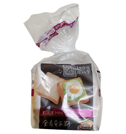 宾堡Mini小切片全麦奇亚籽味150g/袋 商品图0