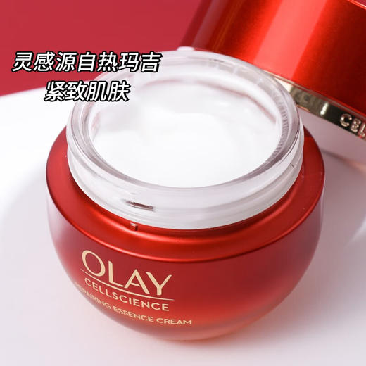 【OLAY玉兰油】B1F 玉兰油信号家族5部套装（洁面120g+精华水150ml+精华30ml+眼霜15g+面霜50g) 商品图7