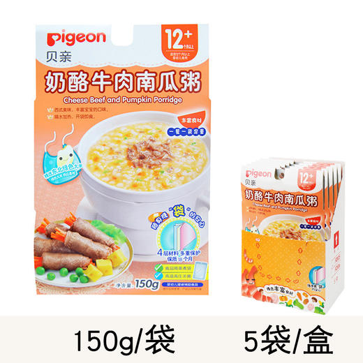 贝亲Pigeon婴幼儿辅食粥，即食粥多种口味速食粥，早餐便携米糊贝亲粥 商品图11