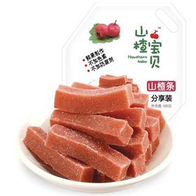 山楂宝贝山楂条（袋）530g