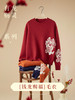 【年终特卖】熙世界2025过年本命年红色毛衣女慵懒风秋冬设计感新年针织衫 商品缩略图1