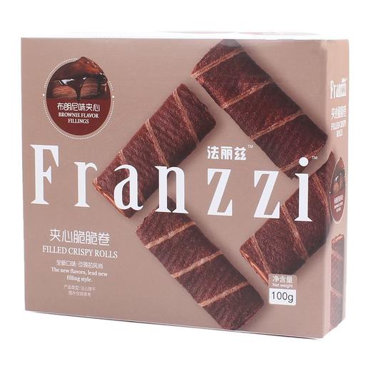 法丽兹布朗尼味夹心脆脆卷100g/盒 商品图0