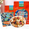 西圣每日坚果（七日装）175g 商品缩略图1