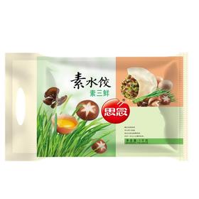 思念素三鲜水饺1000g/袋