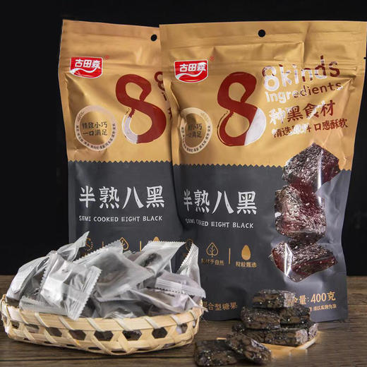 半熟八黑雪花酥 8种黑食材 口感酥软 商品图1