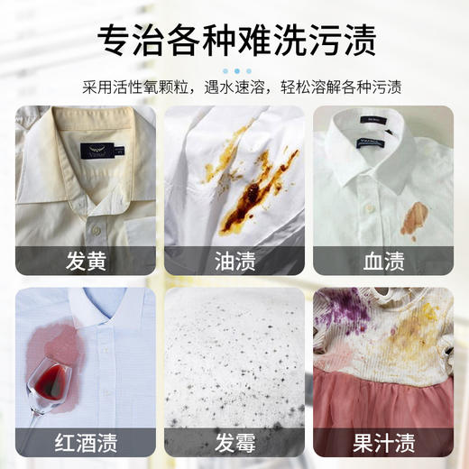 【星家园】-活氧彩漂粉 商品图1