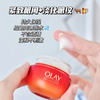 【OLAY玉兰油】B1F 玉兰油信号家族5部套装（洁面120g+精华水150ml+精华30ml+眼霜15g+面霜50g) 商品缩略图6