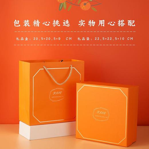 商务礼品公司活动结婚实用送员工生日企业团建礼盒套装 商品图3