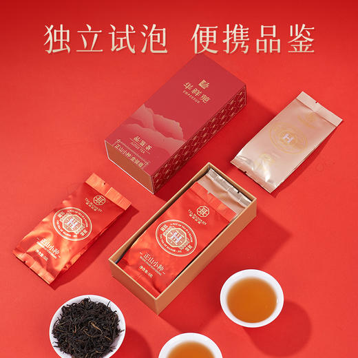 【积分福利】华祥庄园-正山小种品鉴茶*1包+金骏眉品鉴茶*1包（2包共10g） 商品图6