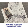 【大彩图】张善孖工笔画白描底稿《山水轴》临摹勾线高清打印稿A649 商品缩略图1