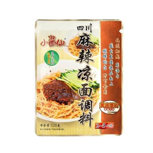 小酱仙四川麻辣凉面拌面酱120克/袋 商品图0
