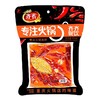 齐齐重庆火锅底料（微辣）200g/袋 商品缩略图0