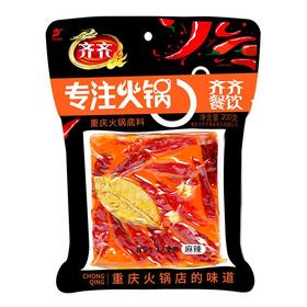 齐齐重庆火锅底料（微辣）200g/袋
