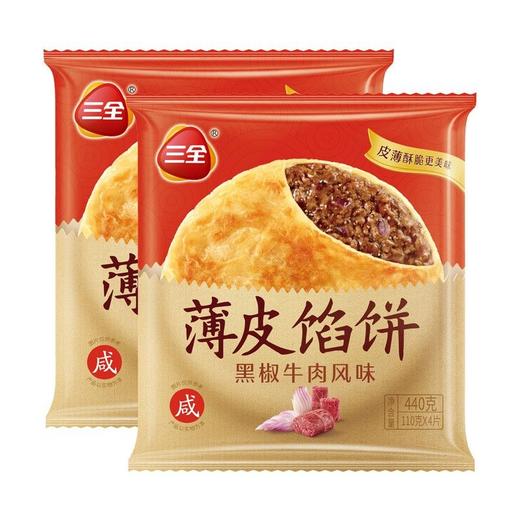 三全黑椒牛肉风味薄皮馅饼440g/袋 商品图0