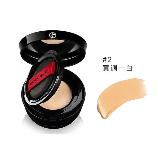 【保税仓】Armani阿玛尼 权利无瑕持妆黑气垫粉底霜9g #2、#3 商品图1