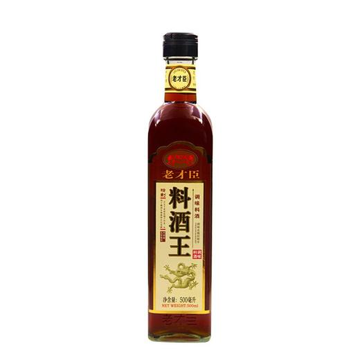 老才臣料酒王500ml/瓶 商品图0