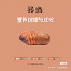 鲜活蚕蛹！❤️蛋白质最高的食物，蛋白质含量远远高于肉、蛋、鱼！❤️能增强人体免疫力！❤️补钙！❤️富含多种微量元素！炒、炸、煎，特别香！ 商品缩略图3