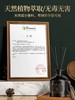 充值下单更划算‼ 尹谜【大肚瓶】持久空气清新精油摆件 商品缩略图4