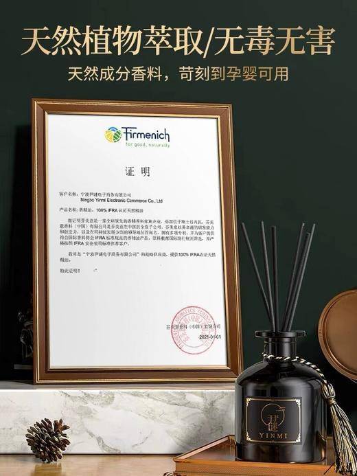 充值下单更划算‼ 尹谜【大肚瓶】持久空气清新精油摆件 商品图4