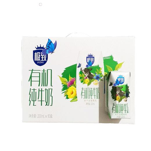 三元极致有机纯牛奶200ml*10/提 商品图0